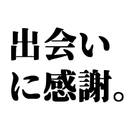 dekan