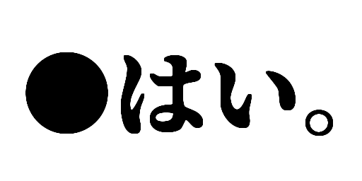 hai