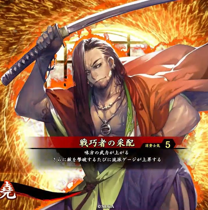 yoshitaka