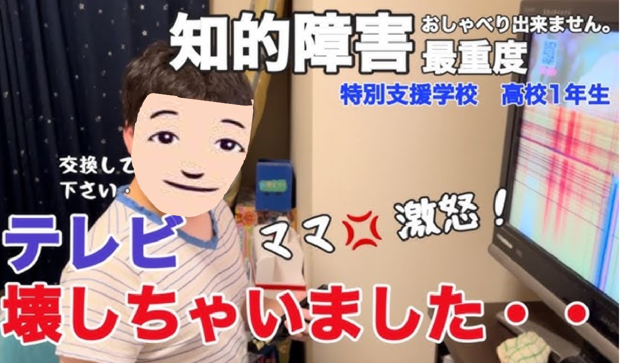 Takatyanneru