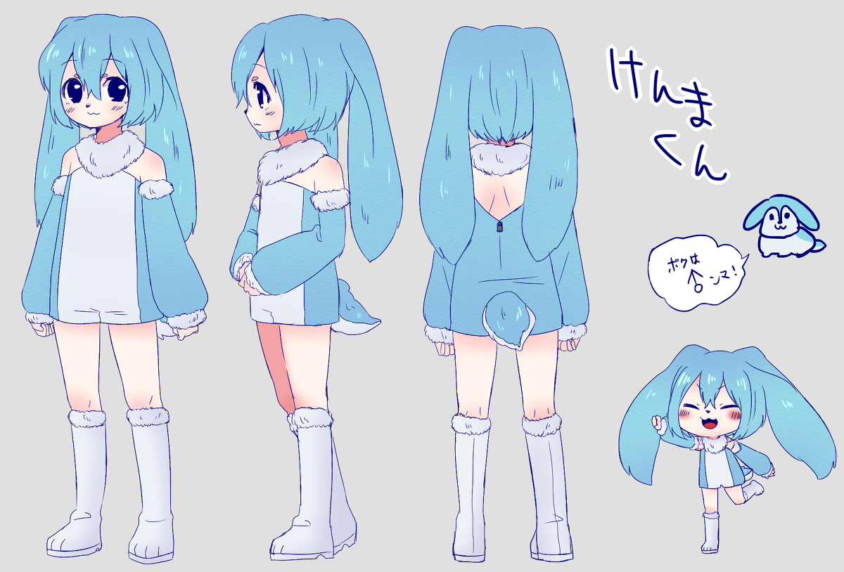 けんまくんを愛でる板